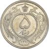 سکه 5 دینار 1310 نیکل - MS63 - رضا شاه