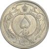 سکه 5 دینار 1310 نیکل - MS62 - رضا شاه