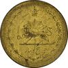 سکه 5 دینار 1318 برنز - AU58 - رضا شاه