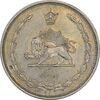 سکه 10 دینار 1310 نیکل - MS62 - رضا شاه