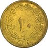 سکه 10 دینار 1318 برنز - MS61 - رضا شاه