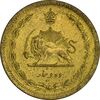 سکه 10 دینار 1318 - AU58 - رضا شاه