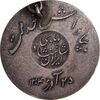 مدال نقره بپاداش خدمت - UNC - رضا شاه