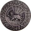 مدال نقره بپاداش خدمت - UNC - رضا شاه
