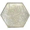 مدال دهمین سالگرد انقلاب شاه و مردم بانک ایران و خاورمیانه (با کاور فابریک) 1352 - UNC - محمد رضا شاه