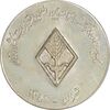 مدال یادبود کنفدراسیون اعتبارات کشاورزی 1353 - AU58 - محمد رضا شاه