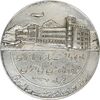 مدال یادبود افتتاح ساختمان فرودگاه بین المللی تهران 1337 - AU58 - محمد رضا شاه