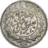 سکه 1000 دینار 1305 خطی - VF35 - رضا شاه