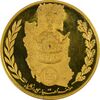 مدال برنز موسسه اعتباری دانشگاه - رضا شاه -  (نمونه) - PF64 - محمدرضا شاه