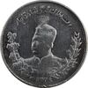 سکه 2000 دینار تصویری 1326 - VF35 - محمد علی شاه