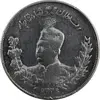 سکه 2000 دینار تصویری 1326 - VF35 - محمد علی شاه
