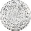 سکه 10 شاهی 1310 - VF30 - ناصرالدین شاه