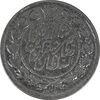 سکه 10 شاهی 1310 - VF30 - ناصرالدین شاه