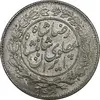 سکه 1000 دینار 1305 خطی - MS65 - رضا شاه