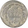 سکه 2 ریال 1360 (خارج از مرکز) - AU58 - جمهوری اسلامی