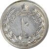 سکه 10 ریال 1326 - VF35 - محمد رضا شاه