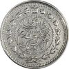 سکه 500 دینار 1307 سفر فرنگ - VF35 - ناصرالدین شاه