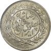سکه 1000 دینار 1305 خطی - MS65 - رضا شاه