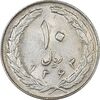 سکه 10 ریال 1363 پشت بسته - AU55 - جمهوری اسلامی سکه 10 ریال 1363 پشت بسته - AU55 - جمهوری اسلامی