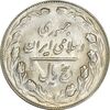 سکه 5 ریال 1361 (ضمه بدون فاصله) - 1 کوتاه - AU55 - جمهوری اسلامی