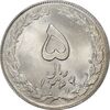 سکه 5 ریال 1364 - MS63 - جمهوری اسلامی