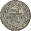 سکه 10 ریال 1360 (چرخش 180 درجه) - VF35 - جمهوری اسلامی