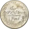 سکه 10 ریال 1364 - صفر مستطیل پشت باز - MS63 - جمهوری اسلامی