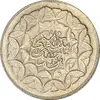 سکه 20 ریال 1360 سومین سالگرد (پرسی) - EF45 - جمهوری اسلامی