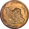 سکه 50 ریال 1366 (نوشته دریا ها فرو رفته) - MS63 - جمهوری اسلامی