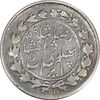سکه 500 دینار 1305 خطی - VF25 - رضا شاه سکه 500 دینار 1305 خطی - VF25 - رضا شاه
