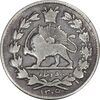 سکه 500 دینار 1305 خطی - VF25 - رضا شاه سکه 500 دینار 1305 خطی - VF25 - رضا شاه