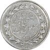 سکه 500 دینار 1305 خطی - VF35 - رضا شاه