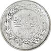 سکه 1000 دینار 1304 رایج - EF40 - رضا شاه سکه 1000 دینار 1304 رایج - EF40 - رضا شاه