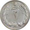 سکه 2 ریال 1343 - AU55 - محمد رضا شاه
