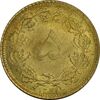 سکه 5 دینار 1321 - MS61 - محمد رضا شاه