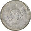 سکه 1 ریال 1327 نقره - MS62 - محمد رضا شاه سکه 1 ریال 1327 نقره - MS62 - محمد رضا شاه