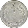 سکه 1 ریال 1330 - MS61 - محمد رضا شاه