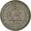 سکه 2 ریال 1323 - VF25 - محمد رضا شاه