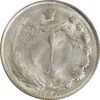 سکه 1 ریال 1328 - MS63 - محمد رضا شاه سکه 1 ریال 1328 - MS63 - محمد رضا شاه