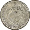 سکه 2 ریال 1324 - MS62 - محمد رضا شاه