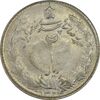 سکه 2 ریال 1324 - MS61 - محمد رضا شاه