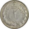 سکه 2 ریال 1325 - EF40 - محمد رضا شاه