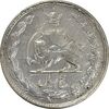سکه 5 ریال 1328 - VF35 - محمد رضا شاه سکه 5 ریال 1328 - VF35 - محمد رضا شاه