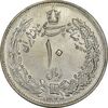 سکه 10 ریال 1323 - MS62 - محمد رضا شاه
