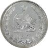 سکه 2 ریال 1330 - VF35 - محمد رضا شاه