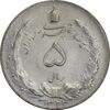 سکه 5 ریال 1323 - EF40 - محمد رضا شاه