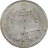 سکه 1 ریال 1322 نقره - AU50 - محمد رضا شاه سکه 1 ریال 1322 نقره - AU50 - محمد رضا شاه