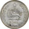 سکه 1 ریال 1322 نقره - AU50 - محمد رضا شاه سکه 1 ریال 1322 نقره - AU50 - محمد رضا شاه