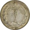 سکه 1 ریال 1322 نقره - AU58 - محمد رضا شاه