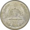 سکه 1 ریال 1322 نقره - MS64 - محمد رضا شاه